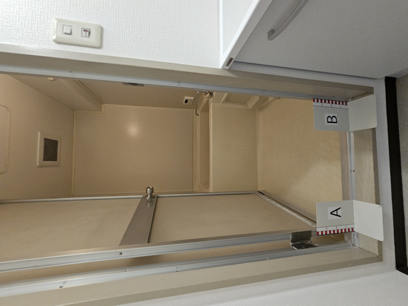  お風呂入口　幅56cm　段差17cm 