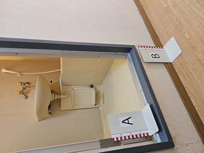  お風呂入口　幅47cm　段差25cm 