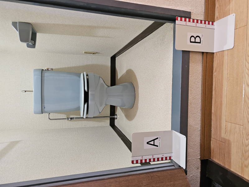  トイレ　幅60cm　段差17cm 